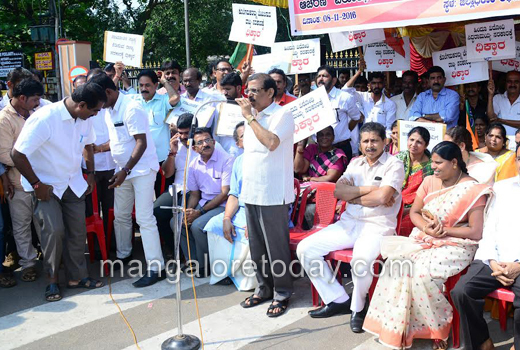 bjp protest 1